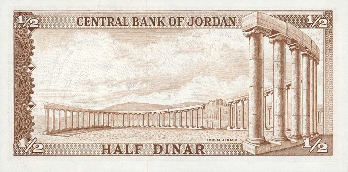 Back of Jordan p13a: 0.5 Dinar from 1959