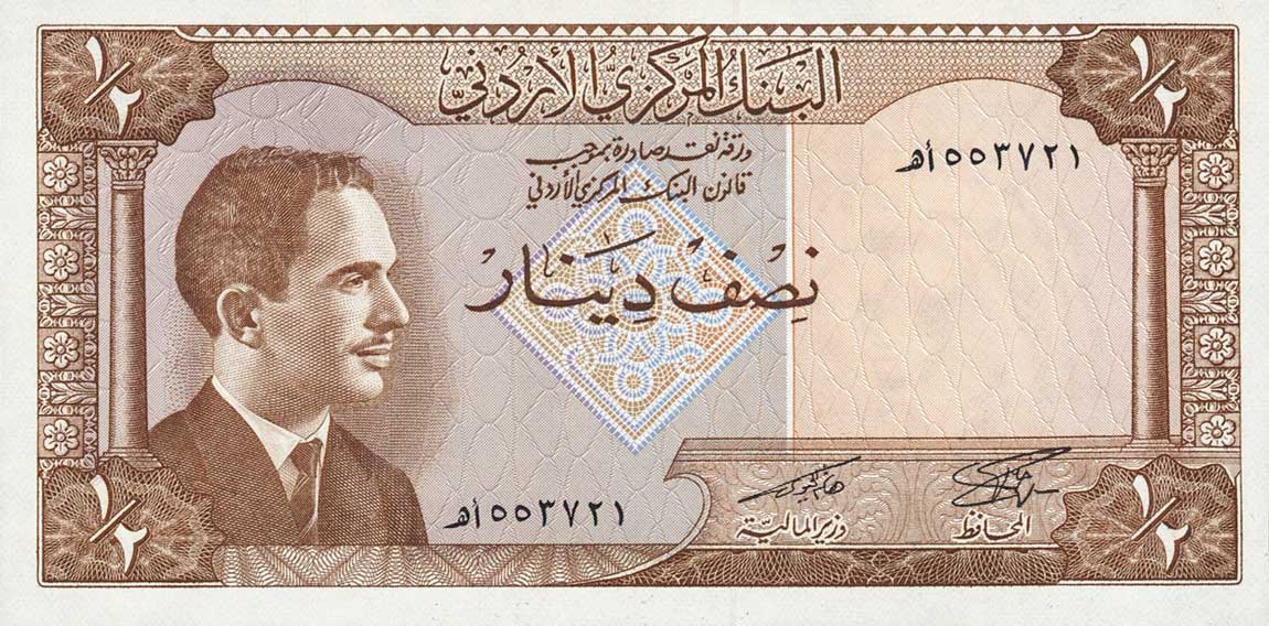Front of Jordan p13a: 0.5 Dinar from 1959
