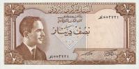 Gallery image for Jordan p13a: 0.5 Dinar