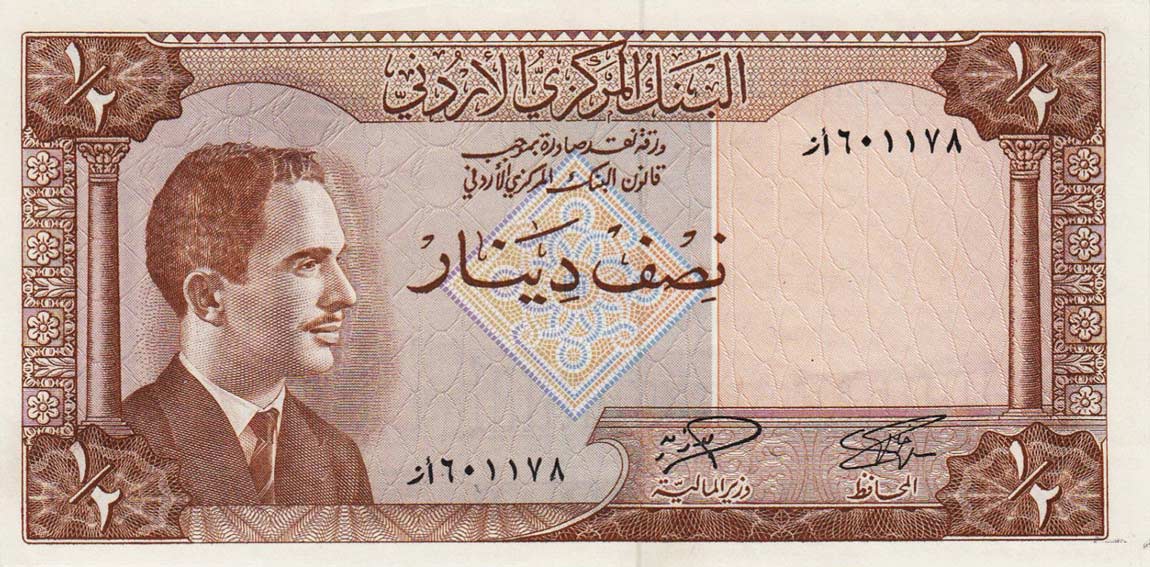 Front of Jordan p13b: 0.5 Dinar from 1959