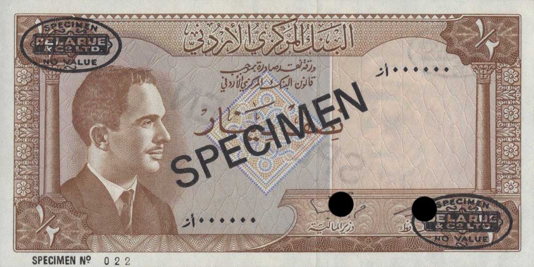 Front of Jordan p13s: 0.5 Dinar from 1959
