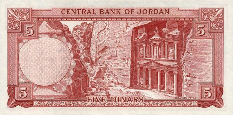 Back of Jordan p15b: 5 Dinars from 1959