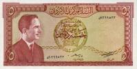 p15b from Jordan: 5 Dinars from 1959
