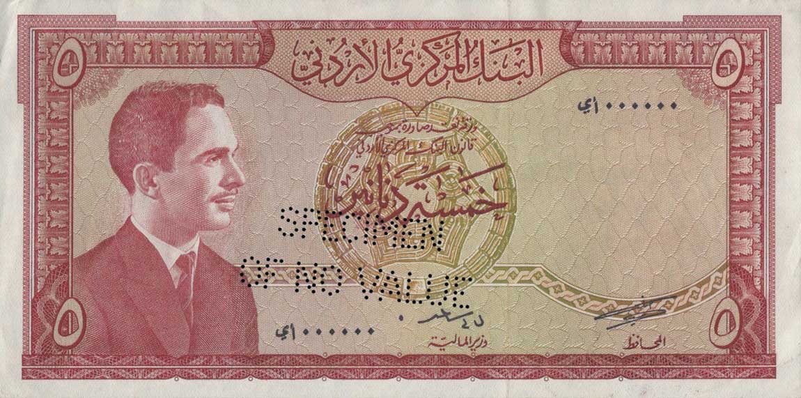 Front of Jordan p15s: 5 Dinars from 1959