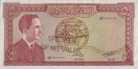 Gallery image for Jordan p15s: 5 Dinars