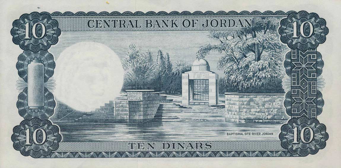 Back of Jordan p16a: 10 Dinars from 1959