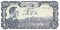 Gallery image for Jordan p16b: 10 Dinars