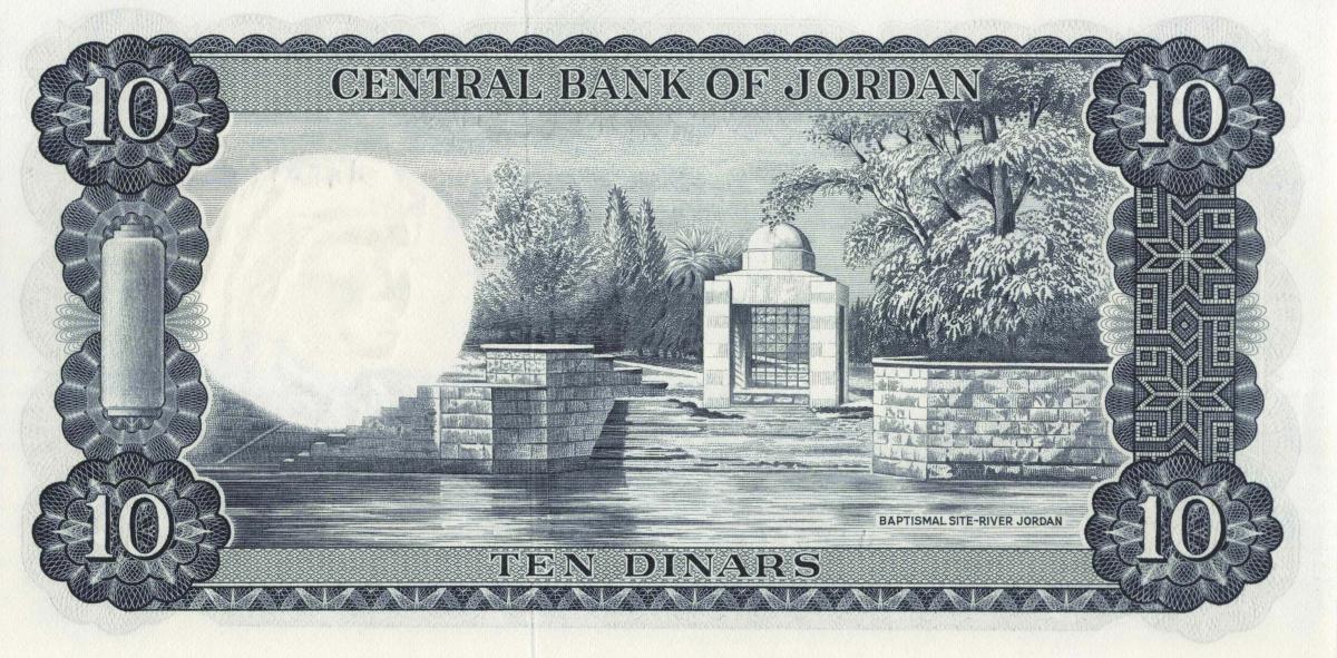 Back of Jordan p16c: 10 Dinars from 1959