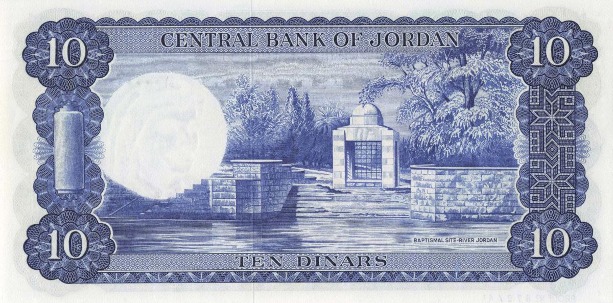 Back of Jordan p16ct: 10 Dinars from 1959