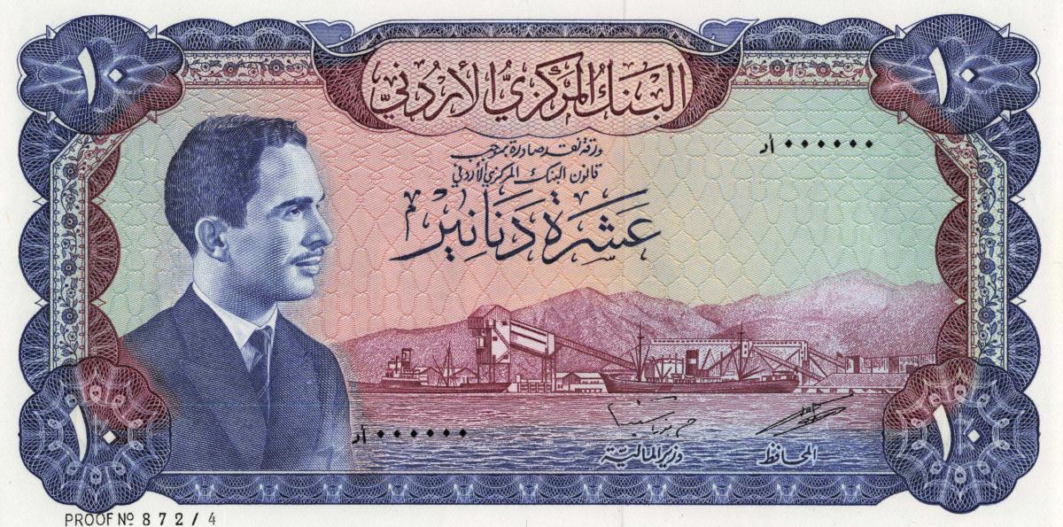 Front of Jordan p16ct: 10 Dinars from 1959