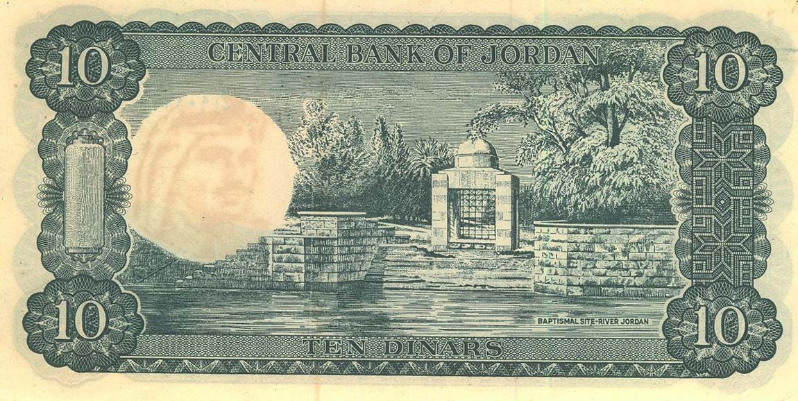 Back of Jordan p16x: 10 Dinars from 1959