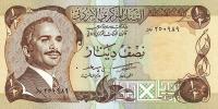 p17b from Jordan: 0.5 Dinar from 1975