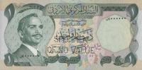 p18s3 from Jordan: 1 Dinar from 1975