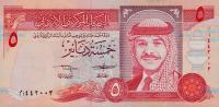 p25b from Jordan: 5 Dinars from 1993