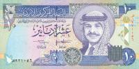 Gallery image for Jordan p26a: 10 Dinars