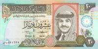 Gallery image for Jordan p27a: 20 Dinars