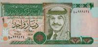 p29c from Jordan: 1 Dinar from 2001