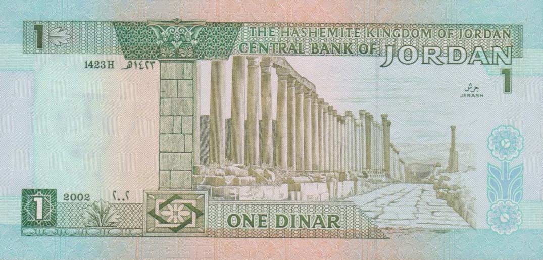 Back of Jordan p29d: 1 Dinar from 2002