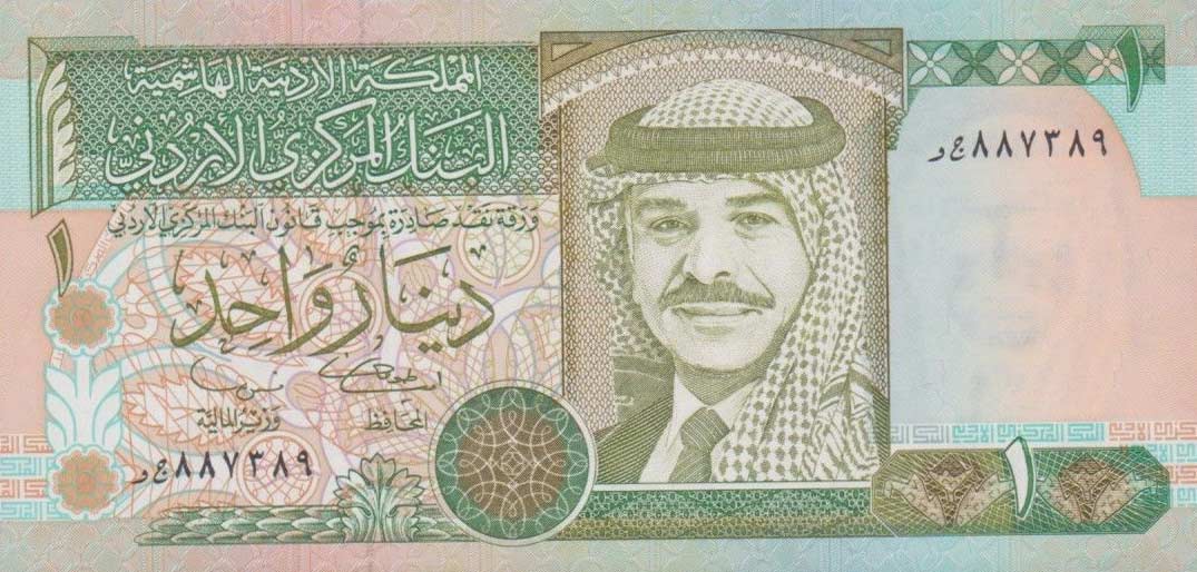 Front of Jordan p29d: 1 Dinar from 2002