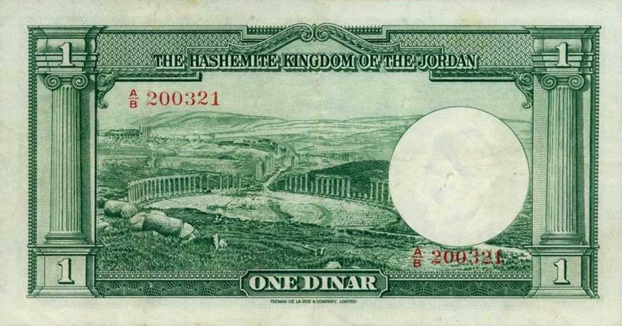 Back of Jordan p2a: 1 Dinar from 1949