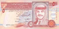 p30a from Jordan: 5 Dinars from 1995