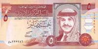 Gallery image for Jordan p30b: 5 Dinars