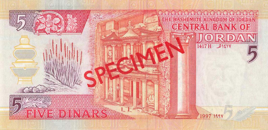 Back of Jordan p30s2: 5 Dinars from 1997