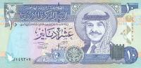 Gallery image for Jordan p31a: 10 Dinars