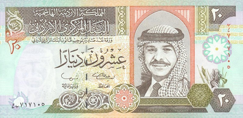 Front of Jordan p32b: 20 Dinars from 2001