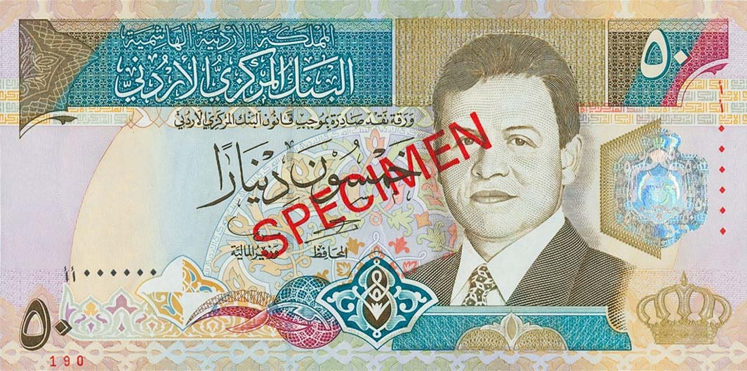 Front of Jordan p33s: 50 Dinars from 1999