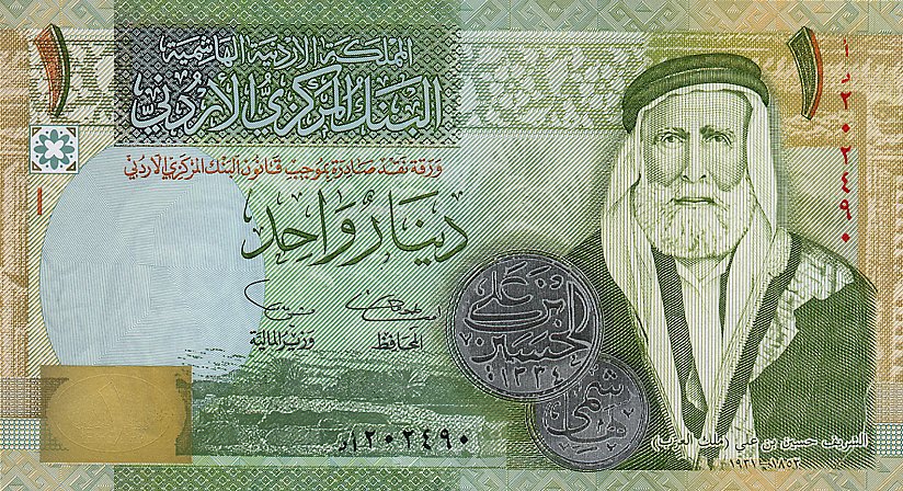 Front of Jordan p34a: 1 Dinar from 2002
