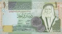 p34g from Jordan: 1 Dinar from 2013
