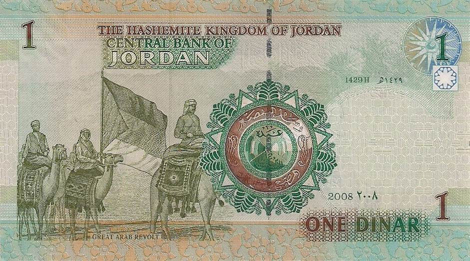 Back of Jordan p34r: 1 Dinar from 2002