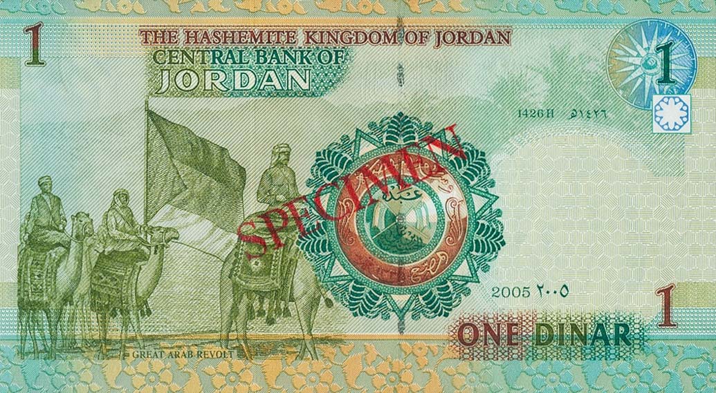Back of Jordan p34s: 1 Dinar from 2002