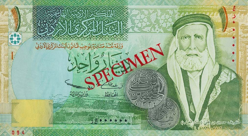 Front of Jordan p34s: 1 Dinar from 2002