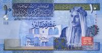 Gallery image for Jordan p36a: 10 Dinars