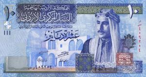 Gallery image for Jordan p36e: 10 Dinars