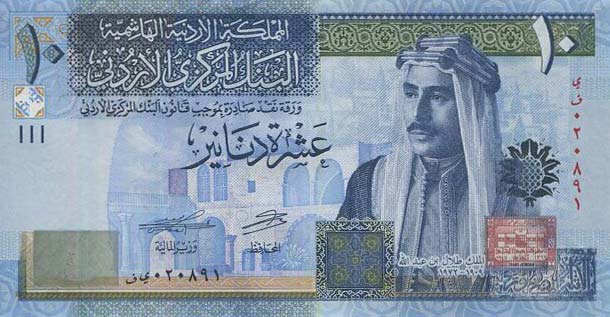 Front of Jordan p36g: 10 Dinars from 2021
