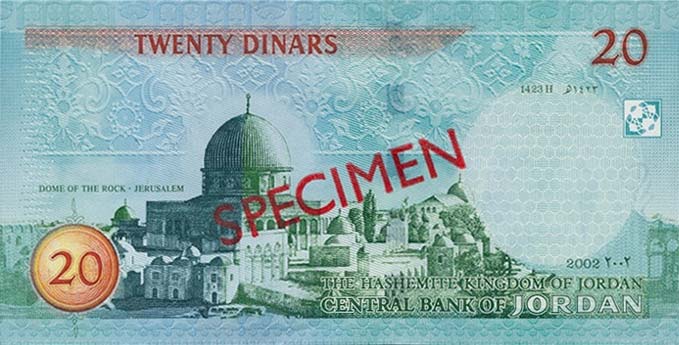 Back of Jordan p37s: 20 Dinars from 2002