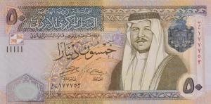 p38c from Jordan: 50 Dinars from 2006