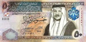 Gallery image for Jordan p38j: 50 Dinars