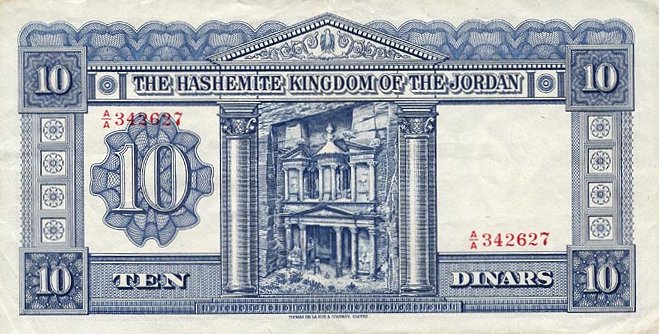 Back of Jordan p4a: 10 Dinars from 1949