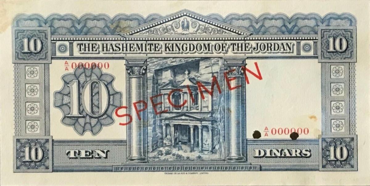 Back of Jordan p4s2: 10 Dinars from 1949