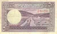 p5Ab from Jordan: 500 Fils from 1949