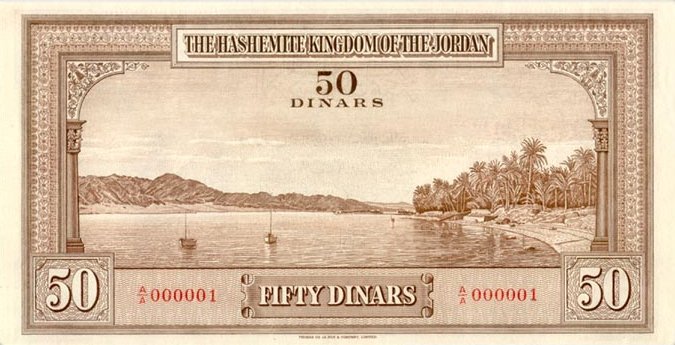 Back of Jordan p5a: 50 Dinars from 1949