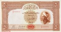 Gallery image for Jordan p5s: 50 Dinars