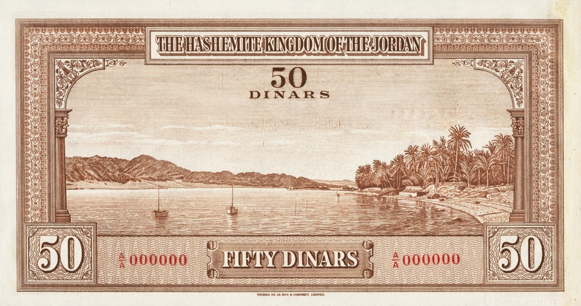 Back of Jordan p5s: 50 Dinars from 1949