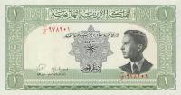 Gallery image for Jordan p6a: 1 Dinar