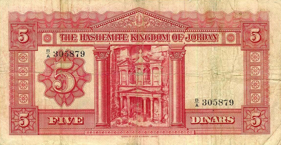 Back of Jordan p7a: 5 Dinars from 1949