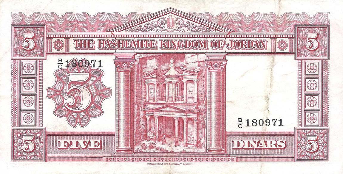 Back of Jordan p7b: 5 Dinars from 1949